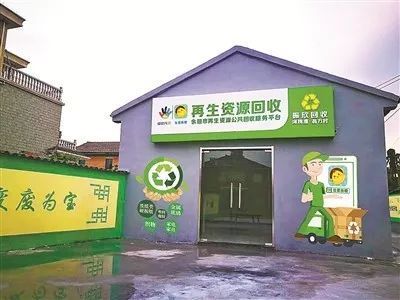 一鍵申請,上門回收,還有禮品…余姚再生資源回收體系寧波領先!